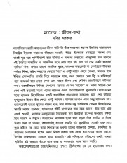 Inside page 1