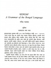 Inside page 4