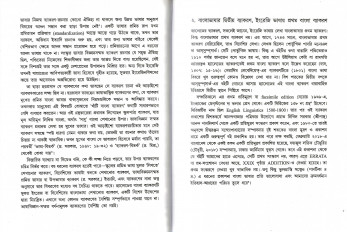 Inside page 5
