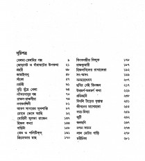 Inside page 2