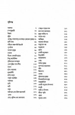 Inside page 3