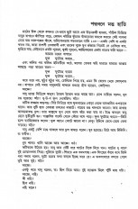 Inside page 4