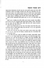 Inside page 5