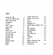 Inside page 7