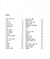 Inside page 8