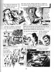 Inside page 1