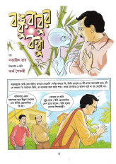 Inside page 1