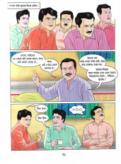 Inside page 2