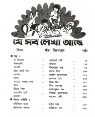 Inside page 1