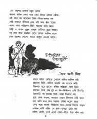 Inside page 2
