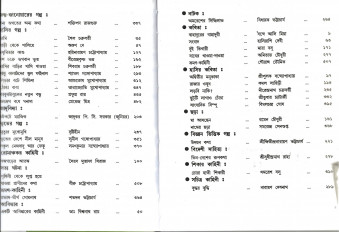 Inside page 4
