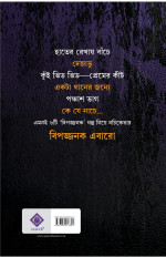 Inside page 1