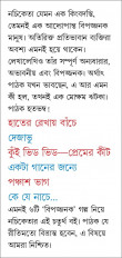 Inside page 2