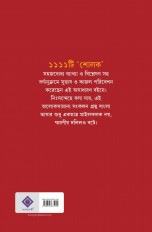 Inside page 1
