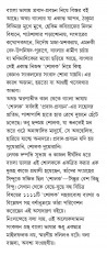 Inside page 2
