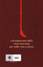 Inside page 1