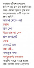 Inside page 2