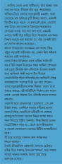Inside page 1