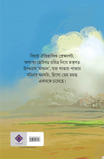 Inside page 2