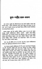 Inside page 1