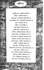 Inside page 2