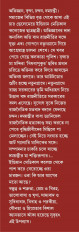 Inside page 2
