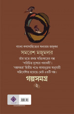Inside page 1