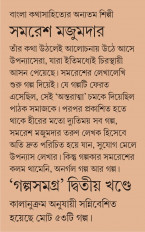 Inside page 2
