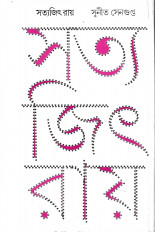 Inside page 1