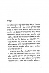 Inside page 2