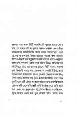 Inside page 3