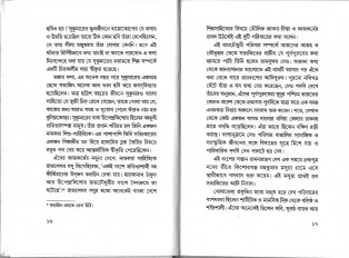 Inside page 4
