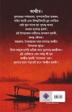 Inside page 1