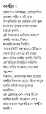 Inside page 2