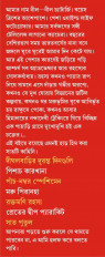 Inside page 2