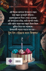 Inside page 1