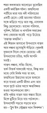 Inside page 2