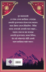 Inside page 1