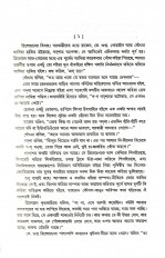 Inside page 1