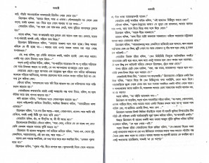 Inside page 2