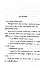 Inside page 2