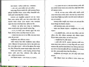 Inside page 3