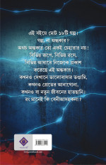 Inside page 1