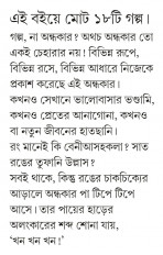 Inside page 2