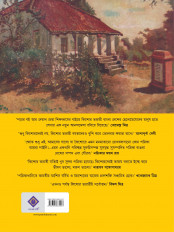 Inside page 1