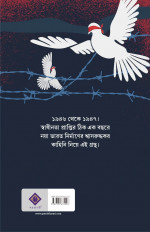 Inside page 1
