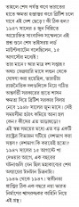 Inside page 2