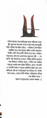 Inside page 1