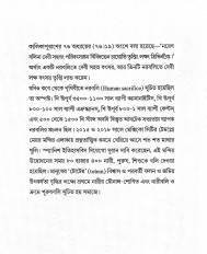 Inside page 2