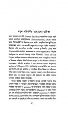 Inside page 3